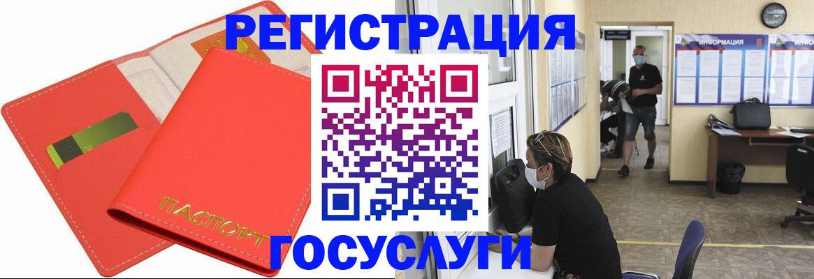 временная регистрация собственник в Малоярославце